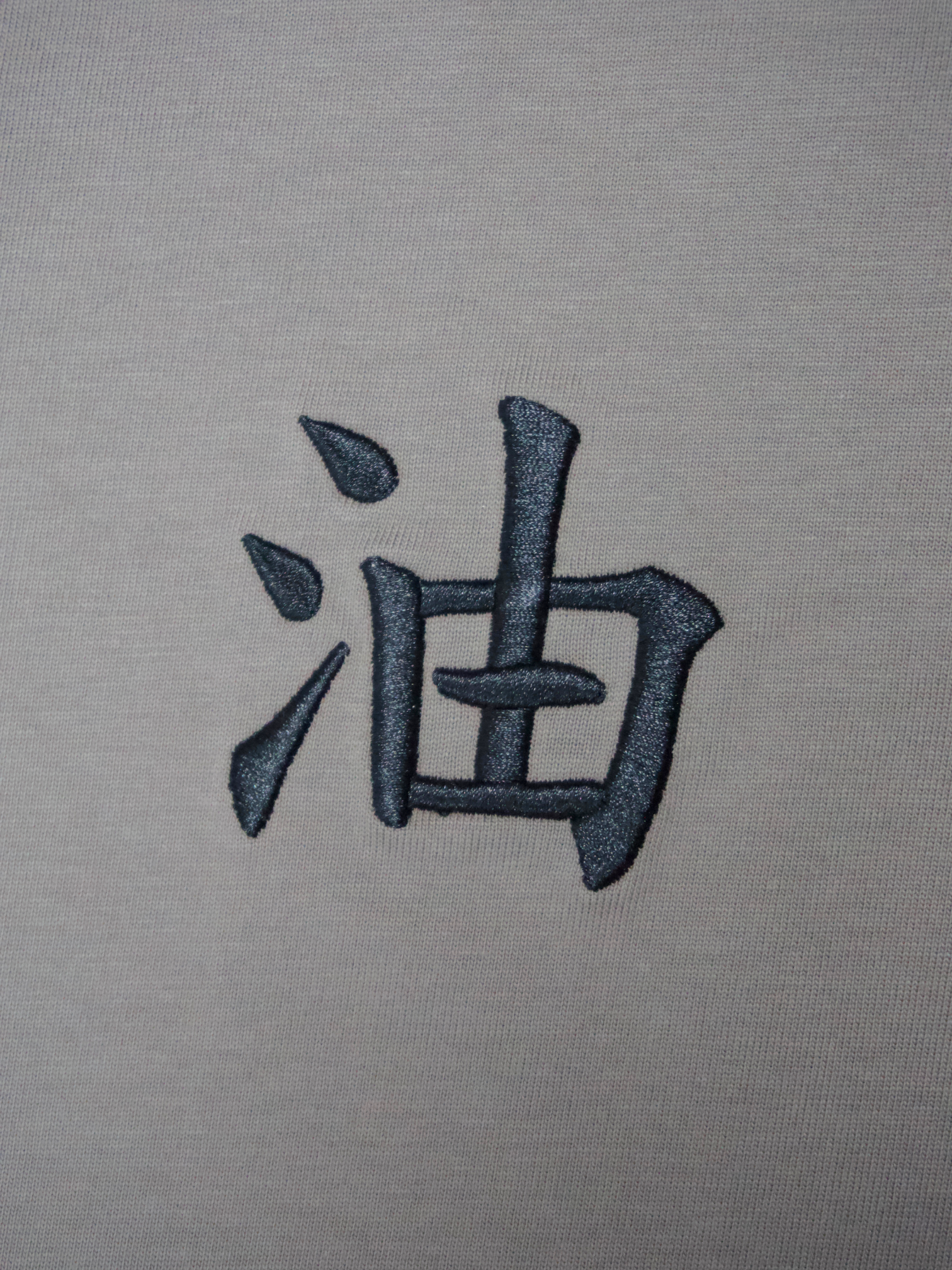 Toad Sage T-Shirt