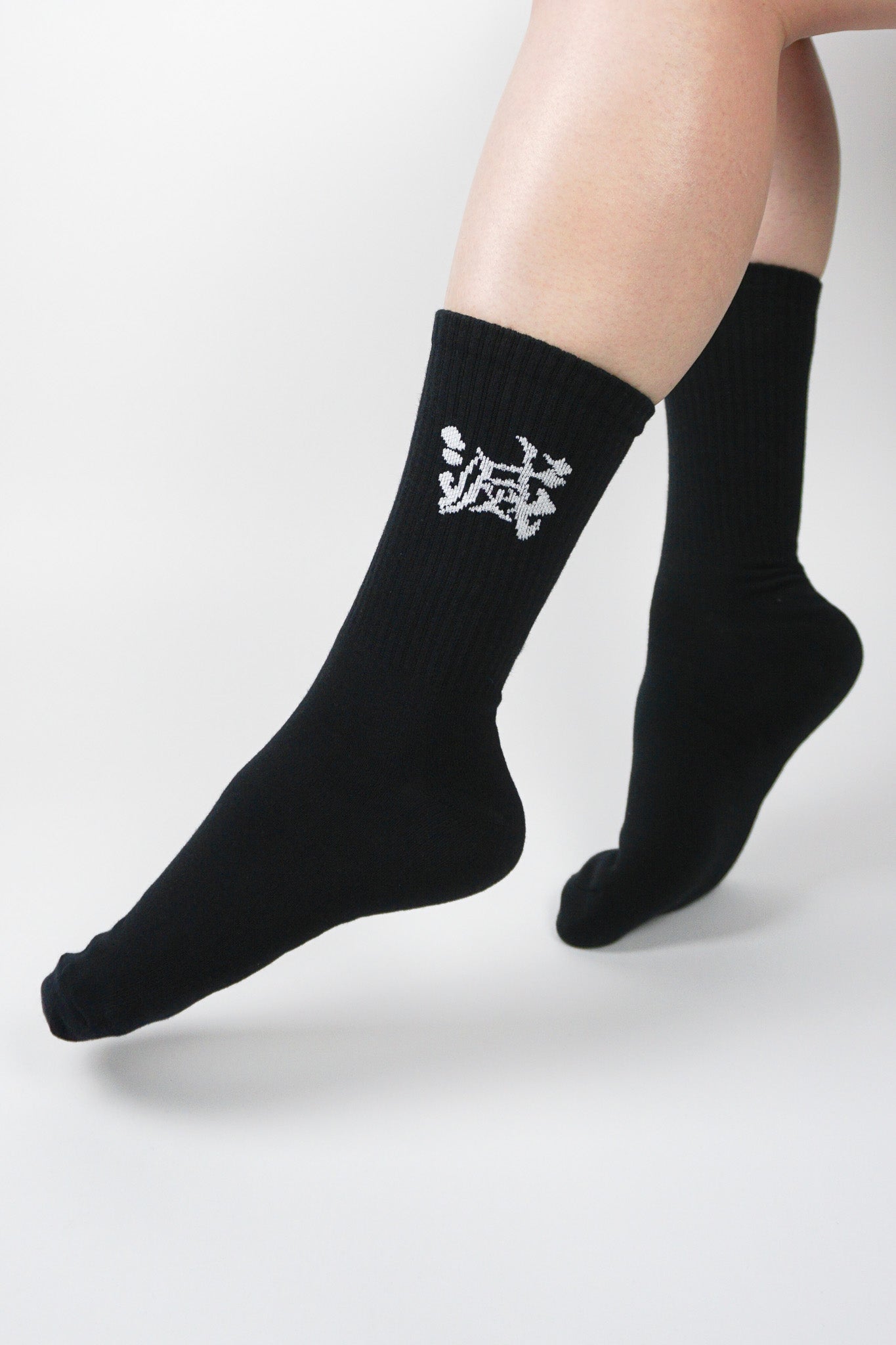 "Destroy" Socks