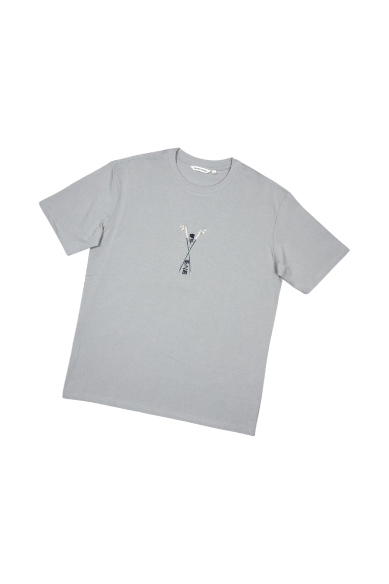 "King of the mountain" T-Shirt